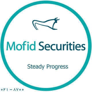 شرکت کارگزاری مفید (@mofidsecurities)