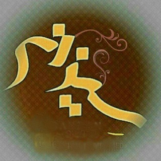 ሳምኬት ጠቅላላ የፊኒሺንግ ስራ (@sayzan)
