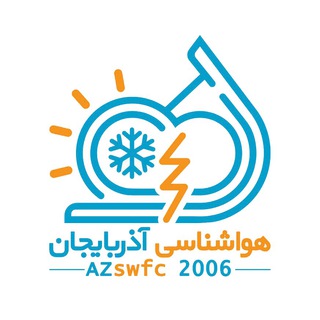 مرکز هواشناسیِ مردم نهاد و غیردولتیِ آذربایجان (@azweather)
