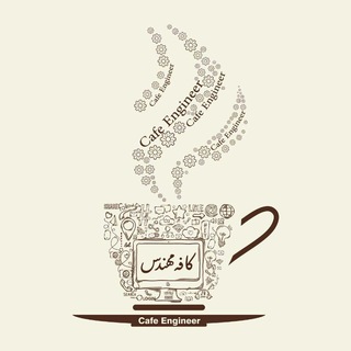 کافه مهندس (@cofeeng)