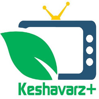 تلویزیون اینترنتی کشاورز پلاس (@keshavarzplus)