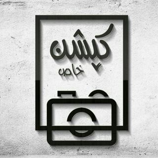 کپشن خـــاص (@captionkhaas)