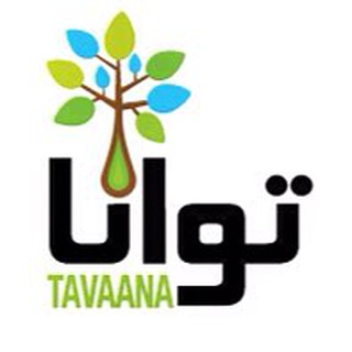 آموزشکده توانا (@tavaana_tavaanatech)
