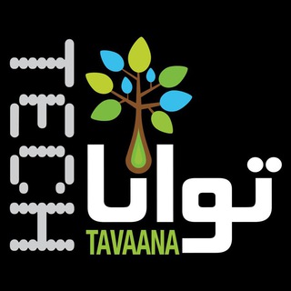 تواناتک Tavaanatech (@tavaanatech)