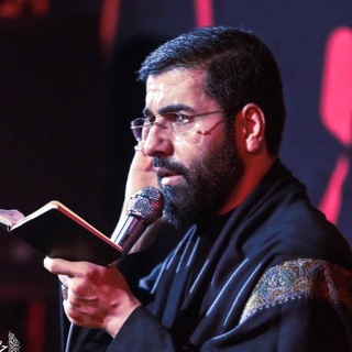 کانال رسمی حاج حسین سیب سرخی (@maheharaminfo)