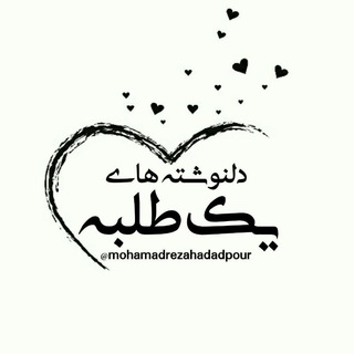 محمدرضا حدادپور جهرمی (@mohamadrezahadadpour)