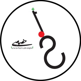 Khosousi - خصوصی (@khosousi)