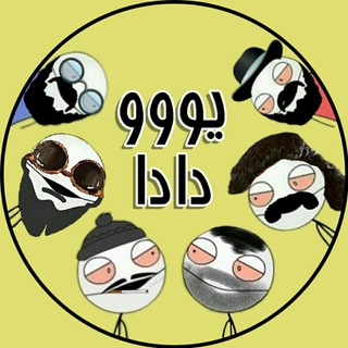 یووو دادا (@yooo_dada)