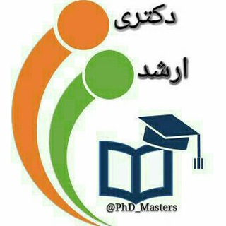 تحصیلات تکمیلی (@phdhi)