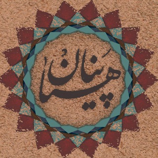 صوت | علیرضا پناهیان (@panahian_mp3)