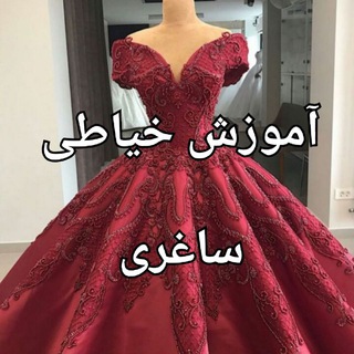 آموزش خیاطی آسان و سایزبندی (@khayatiasansize)