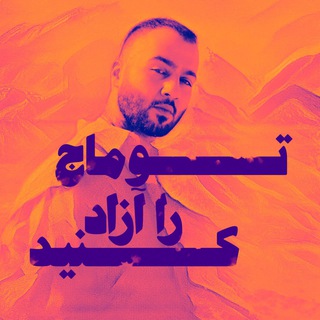 RadioFaryad ✔ (@radiofaryad)