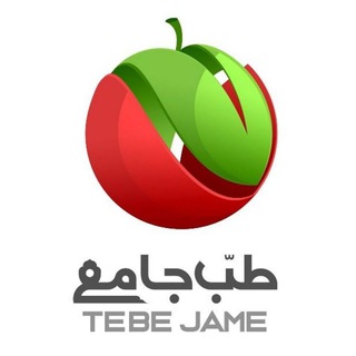 فروشگاه محصولات اُرگانیک طب جامع (@tebe_jame)