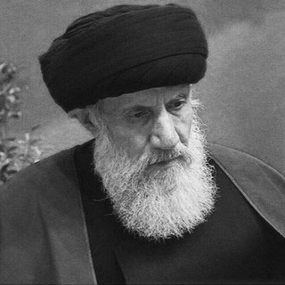 آیت الله فاطمی نیا(رحمه الله) (@fateminia)