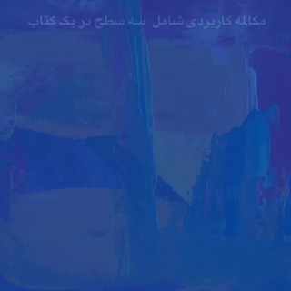رزانا آیلتس Rozana IELTS (@rozanaielts1)