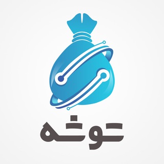 Toosheh (@tooshehapp)