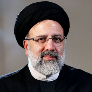 سید ابراهیم رئیسی (@raisi_org)