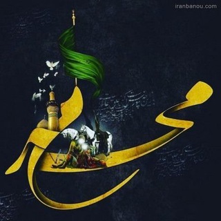 شمارش معکوس ظهــور (@shomareshmakooszohor)
