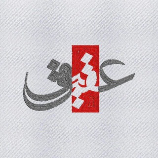 عقیق (@aghigh_ir)