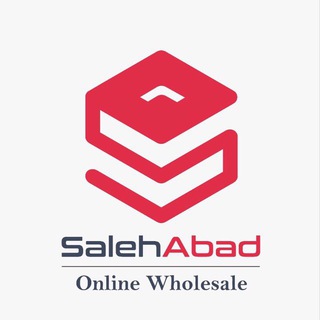 عمده فروشی بازار صالح آباد (@salehabad)
