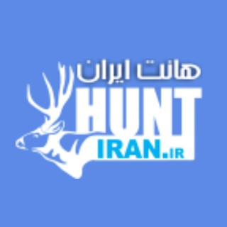 هانت ایران (@shekar_va_shekarchi)