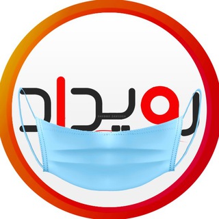 گروه خبری رویداد (@ruidad)