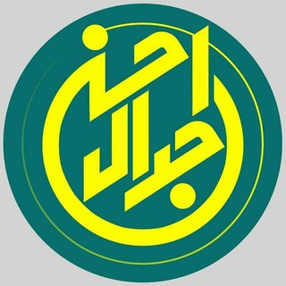 جدال احسن (@jdale_ahsan)