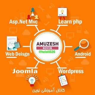 آموزش نوین (@amuzesh_novin)