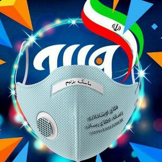 فلاح اوشاخلاری (@faalaah)