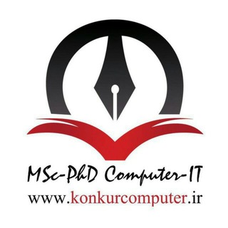 کنکور ارشد کامپیوتر (@konkurcomputer)