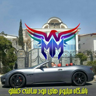 🚘💰ساسان کنشلو🔊 (@millionaire_mentor)