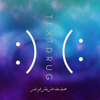 T E X T D R E G (@textdrug)