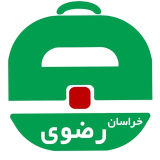 آگهی استخدام خراسان رضوی و مشهد (@estekhdam_khorasanrazavi)