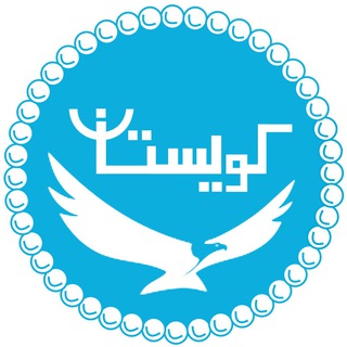 کوی‌ستان (@kooyestan)