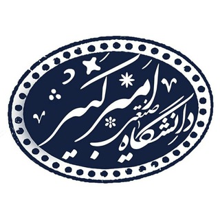 امیرکبیری‌ها (@amirkabiriha)