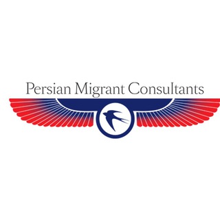 Persian Migrant Consultants (@persianmigrant)