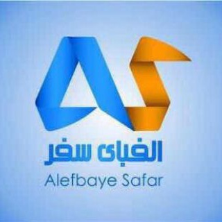 Alefbayesafar | الفباى سفر (@alefbayesafar)