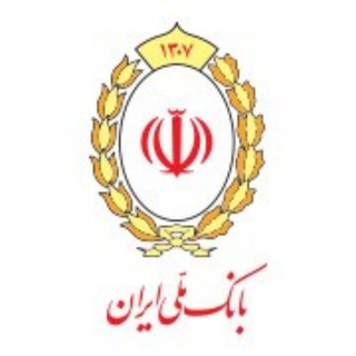 بانک ملی ایران (@bankmelli_ir)