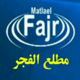 ️️مطلع الفجر گیلانغرب (@matlaelfajr)