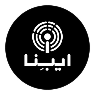 ایبِنا-رسانه بانک مرکزی و بانکها (@ibenanews)