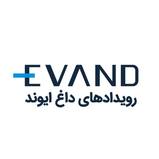 Evand | رویدادهای داغ ایوند (@evandchannel)