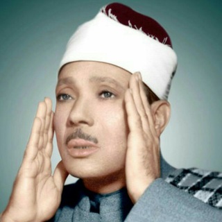 عبدالباسط محمد عبدالصمد (@abdolba)