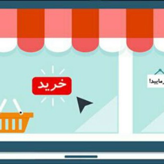 بازاریابی و مدیریت بازار (@modirbazar96)