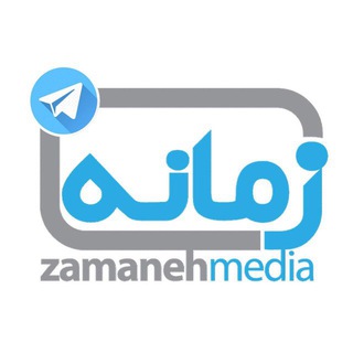 Radio Zamaneh ✔ (@radiozamaneh)