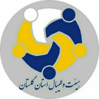 هیات والیبال استان گلستان (@golvolley)