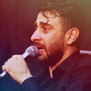 کانال رسمی كربلايى على پوركاوه زنجانى (@ali_porkaveh_zanjani)
