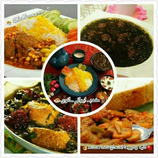 🍴ڪدبــ ایرانے ــانوی🍛 (@kadbanoo_meri)