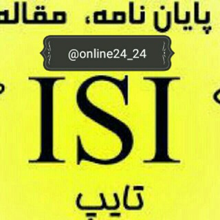 خدمات دانشجویی (فلاح) (@online24_24)