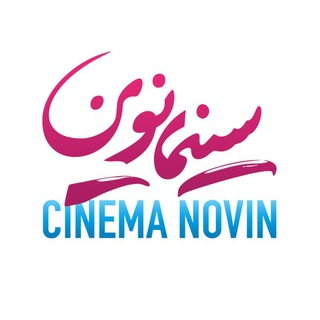 Cinema Novin (@cinemanovin)