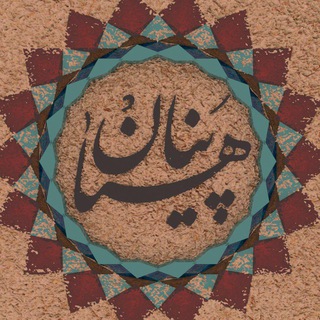 متن | علیرضا پناهیان (@panahian_text)